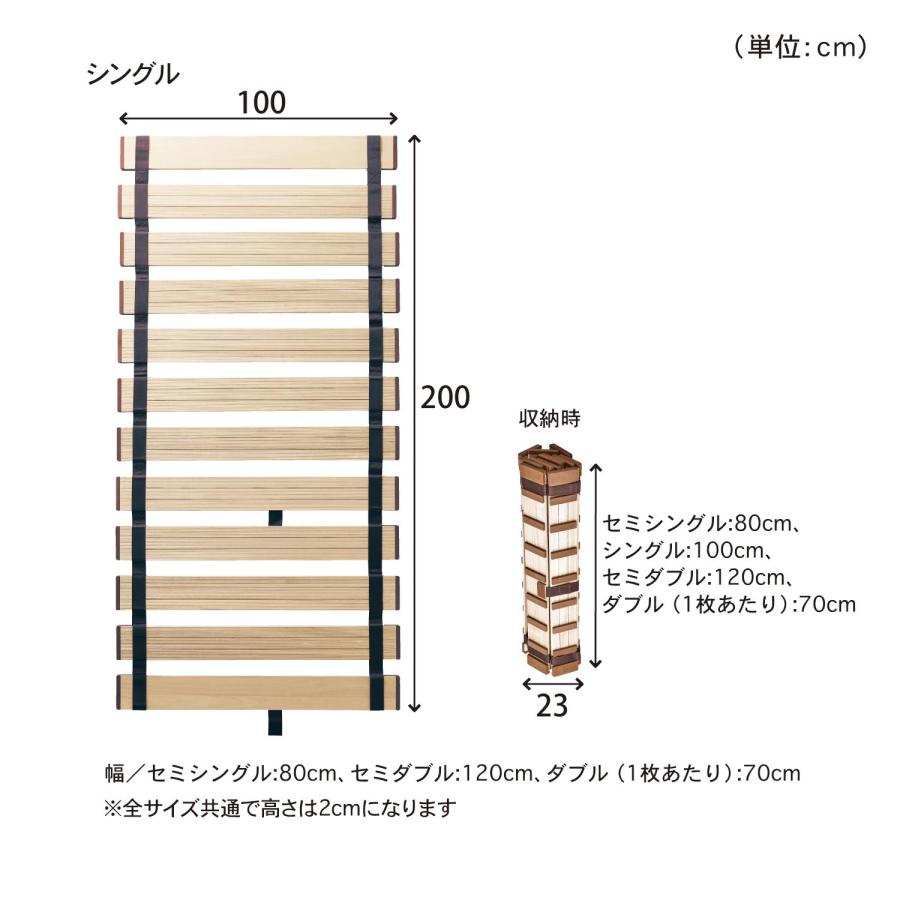 軽量！ロール式桐すのこベッド　 シングル｜bellemaison｜17