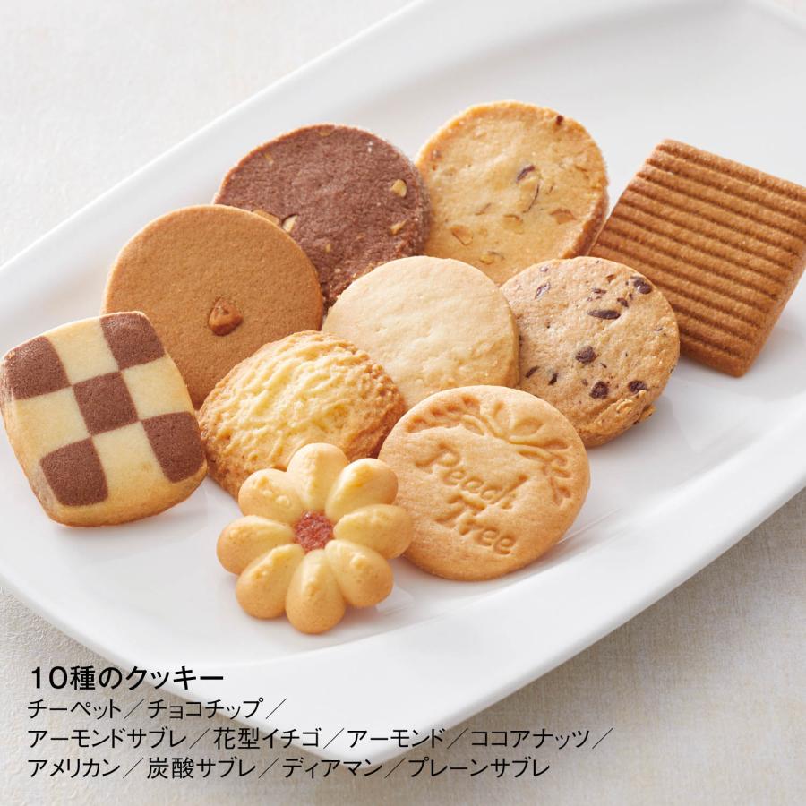 4/14おおとろ様無添加焼き菓子セット＆チョコチップクッキー60枚 クッキー 60枚入り 焼き菓子 洋菓子 ホテルで人気 ホテル仕様 大容量