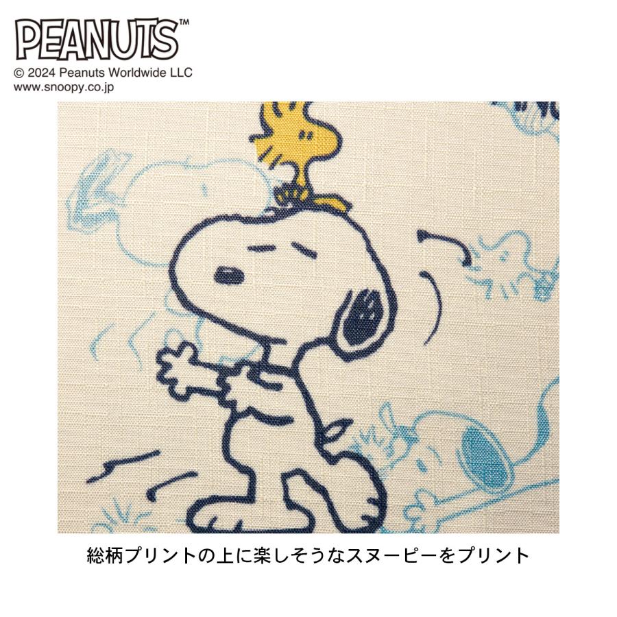 PEANUTS カフェカーテン カーテン 洗える 窓際 目隠し マルチ用途