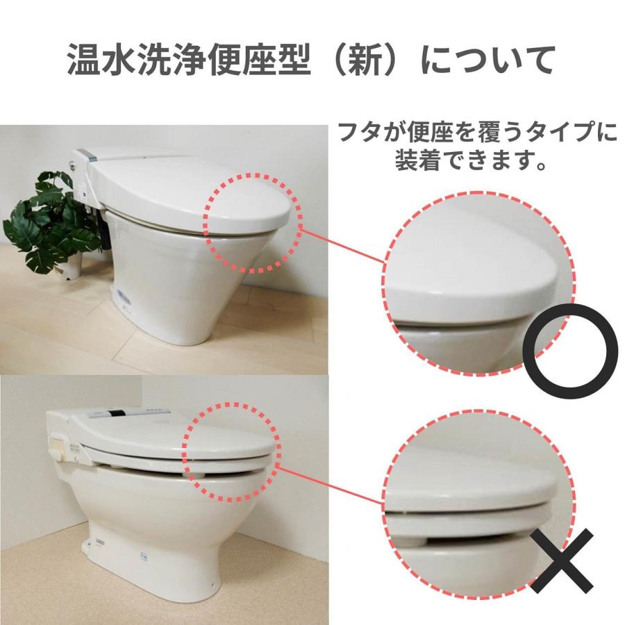 トイレマット＆フタカバー Disney ディズニー トイレマット フタカバー セット スティッチ 標準マット＆温水 新フタセット｜bellemaison｜09