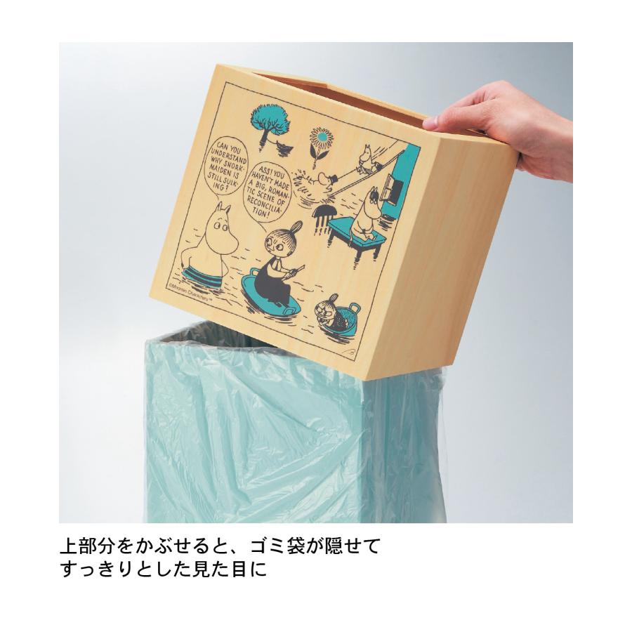 MOOMIN ムーミン ゴミ袋を隠せるダストボックス「ムーミン」｜bellemaison｜03