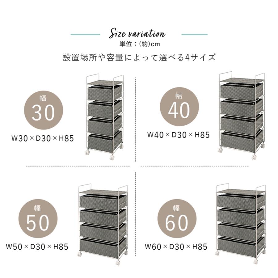 ラタン調ランドリーワゴン 30