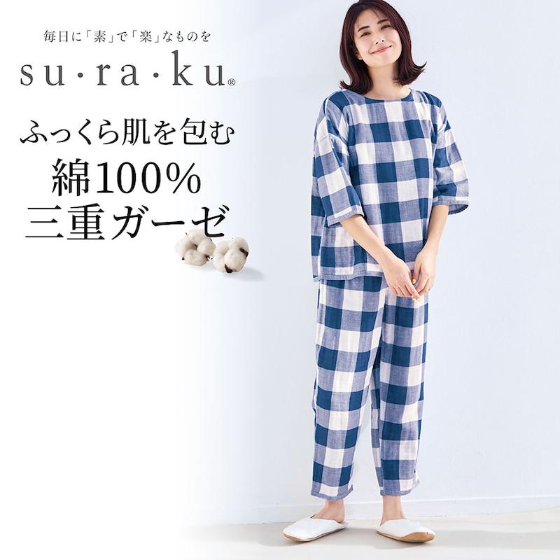 ベルメゾン（BELLE MAISON） パジャマ 寝巻 ルームウェア 部屋着