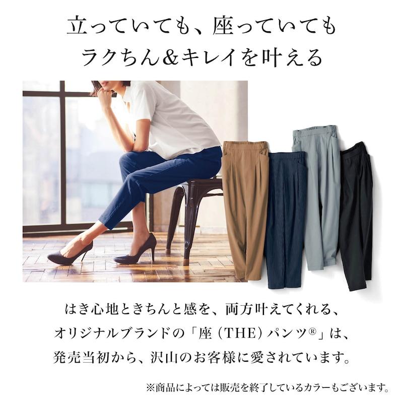 ベルメゾン ワイドパンツ レディースパンツ レディース 女性 ベルメゾン ワイドパンツ レディースパンツ レディース 女性