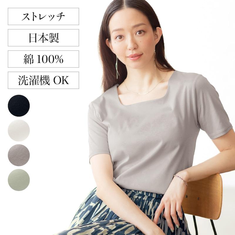 ジーユー【M】ジュエリーネックフロント編み込みカットソー 五分袖  