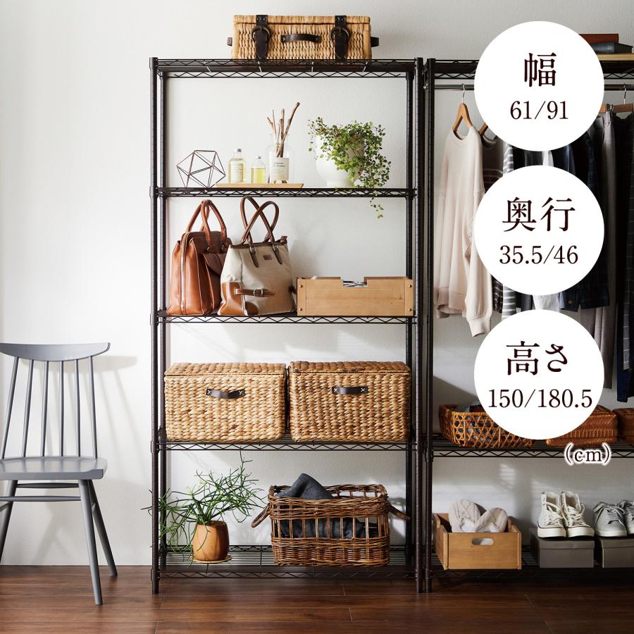 ベルメゾン（BELLE MAISON） スチールラック ラック メタルラック 棚
