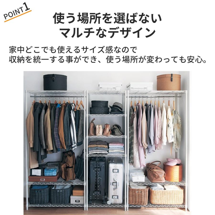 ベルメゾン（BELLE MAISON） スチールラック ラック メタルラック 棚