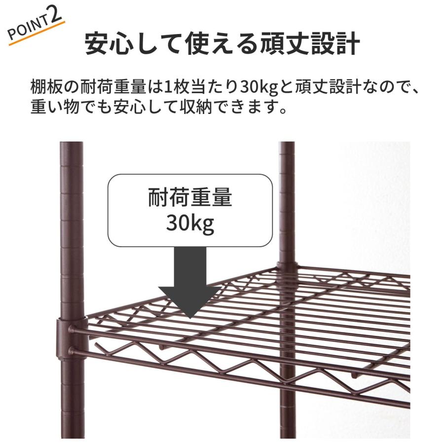 ベルメゾン（BELLE MAISON） スチールラック ラック メタルラック 棚