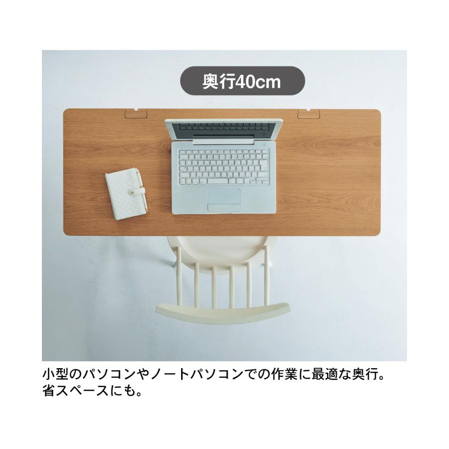 ベルメゾン（BELLE MAISON） パソコンデスク デスク pcデスク 机 つく