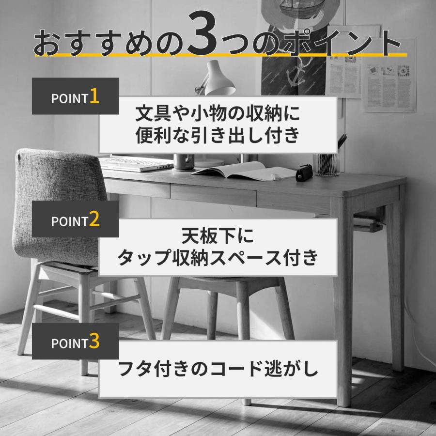 ベルメゾン（BELLE MAISON） パソコンデスク デスク pcデスク 机 つく