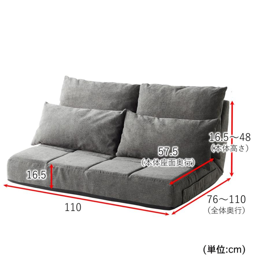 ベルメゾン（BELLE MAISON） ソファー ソファ 4人掛け ローソファー