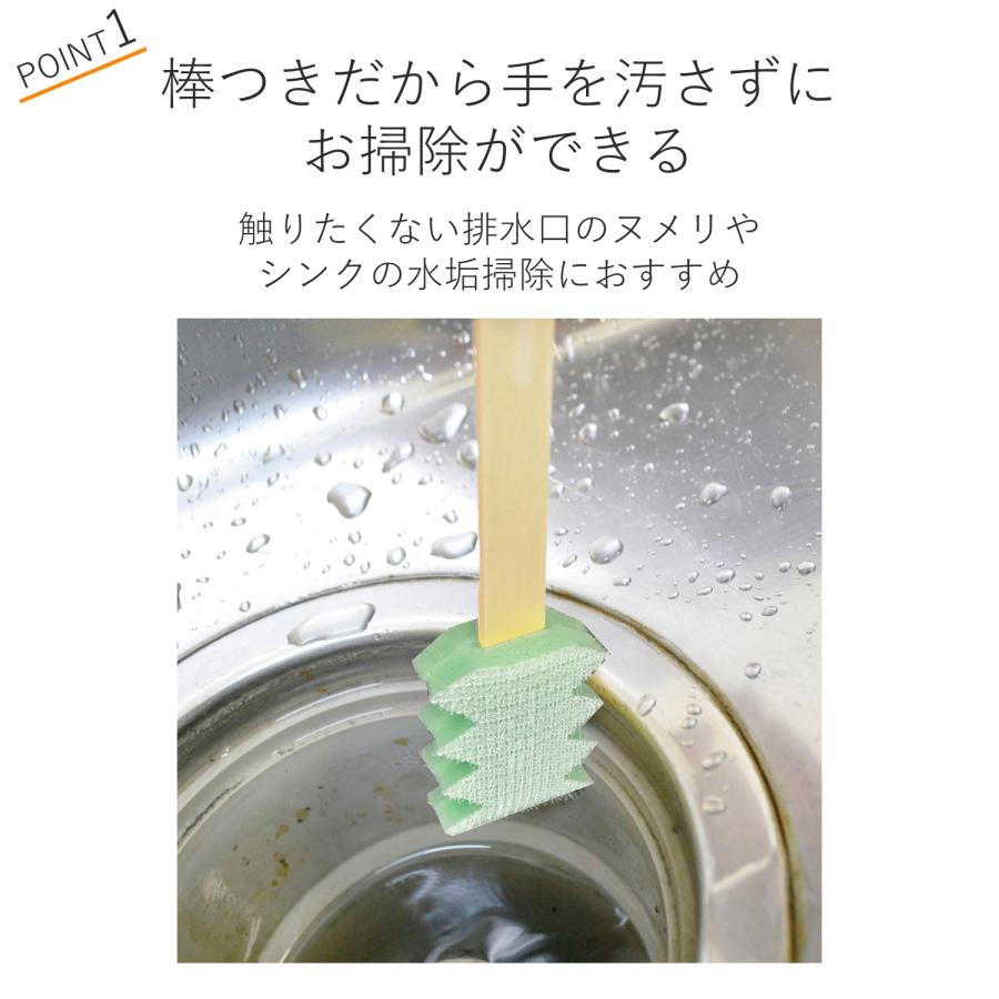 ベルメゾン（BELLE MAISON） クリーナースティック 掃除棒 スティック