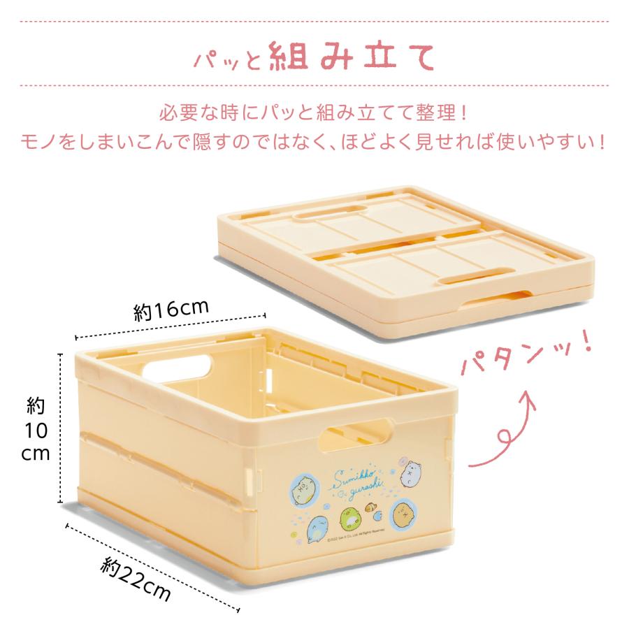 コンテナ 折りたたみコンテナ コンパクト 収納小物 収納雑貨 コンテナ 折りたたみコンテナ コンパクト 収納小物 収納雑貨