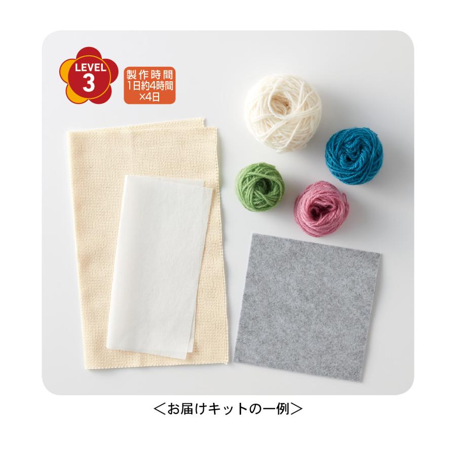 ベルメゾン（BELLE MAISON） くららぼ パンチニードルで作るミニラグ