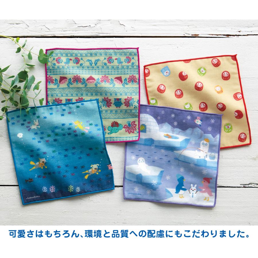 ベルメゾン（BELLE MAISON） タオルハンカチ ハンカチ 今治ガーゼ