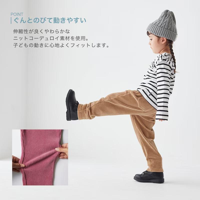 パンツ ズボン ロングパンツ 子供 キッズ ガールズ ボーイズ 男の子 女の子 やわらかニット コーデュロイ 秋 冬 ジータ 90 100 110 120 130 おしゃれ | ブランド登録なし | 07