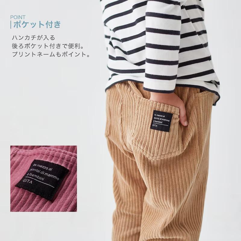 パンツ ズボン ロングパンツ 子供 キッズ ガールズ ボーイズ 男の子 女の子 やわらかニット コーデュロイ 秋 冬 ジータ 90 100 110 120 130 おしゃれ | ブランド登録なし | 09