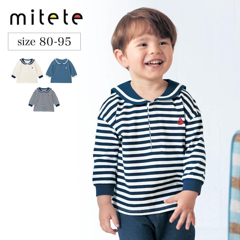 ベルメゾン（BELLE MAISON） tシャツ 長袖 トップス ベビー服 子供 