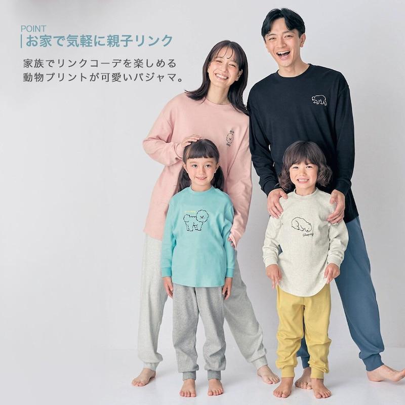 ベルメゾン（BELLE MAISON） パジャマ ルームウェア 部屋着 ナイト