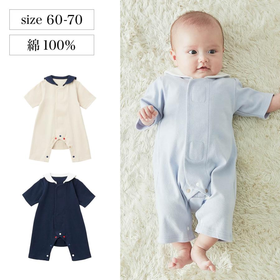 【現行品】familiar セーラー襟ロンパース60/靴下とユニクロインナー付き 生後1か月から】お着がえラクチン！セーラー襟ワンタッチテープ留め七