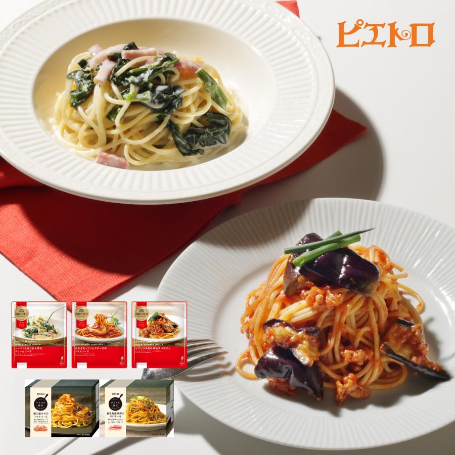 ピエトロで人気の冷凍パスタセット 5種 : ベルメゾン Yahoo