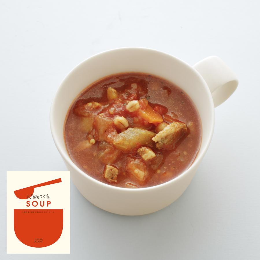 スープセット ピエトロ 10食セット スープ満喫セット PIETRO A DAY 常温保存対応 ストック スープ セット ピエトロのスープ満喫セット | ブランド登録なし | 02