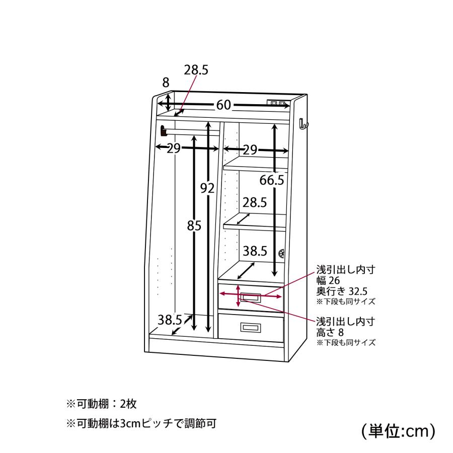 本棚 収納ラック ラック 棚 収納 お片付けラック 学校用品収納 収納家具 キッズ家具 家具 可動棚 引き出し付き 子供部屋 キッズルーム シンプル A おしゃれの画像