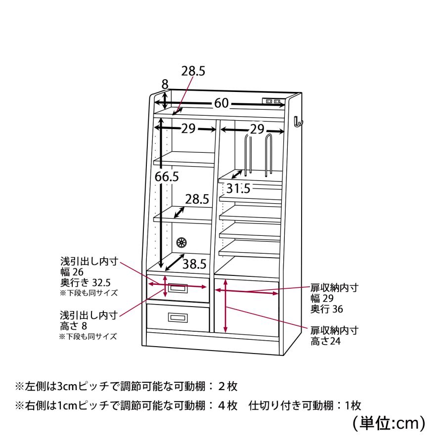 本棚 収納ラック ラック 棚 収納 お片付けラック 学校用品収納 収納家具 キッズ家具 家具 可動棚 引き出し付き 子供部屋 キッズルーム シンプル B おしゃれの画像