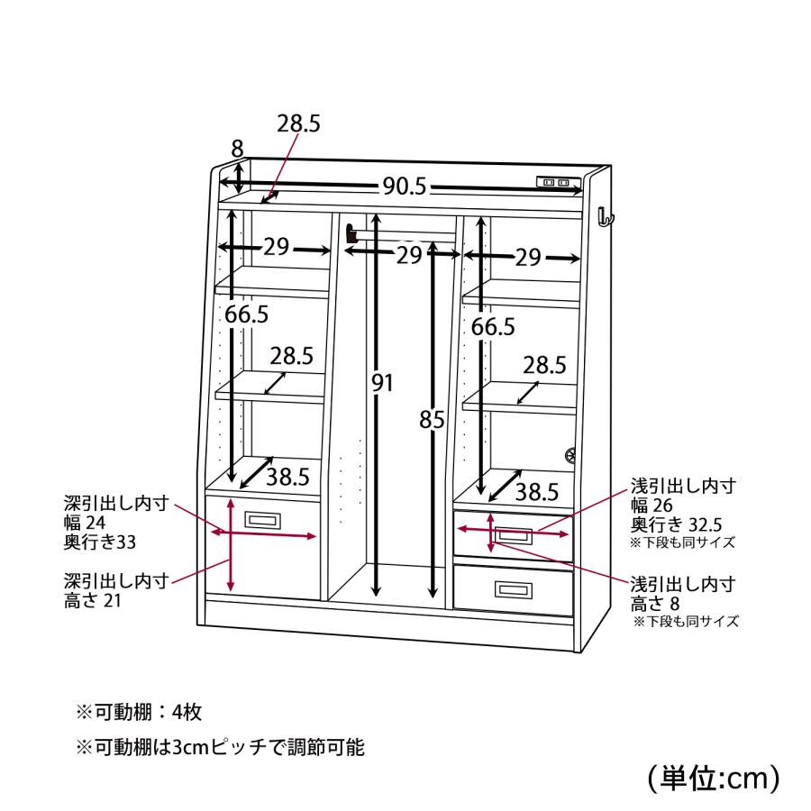 収納ラック ラック 棚 収納 お片付けラック 学校用品収納 収納家具 キッズ家具 家具 可動棚 引き出し付き 子供部屋 キッズルーム シンプル C おしゃれ 新生活｜bellemaison｜04