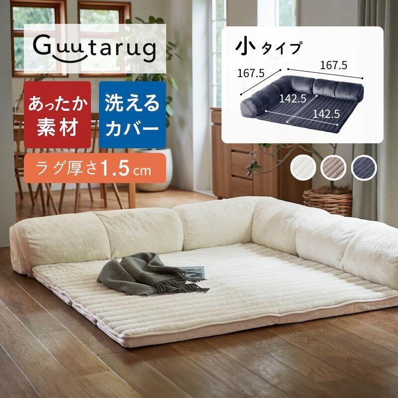 ベルメゾン（BELLE MAISON） ソファー ソファ ローソファー ローソファ