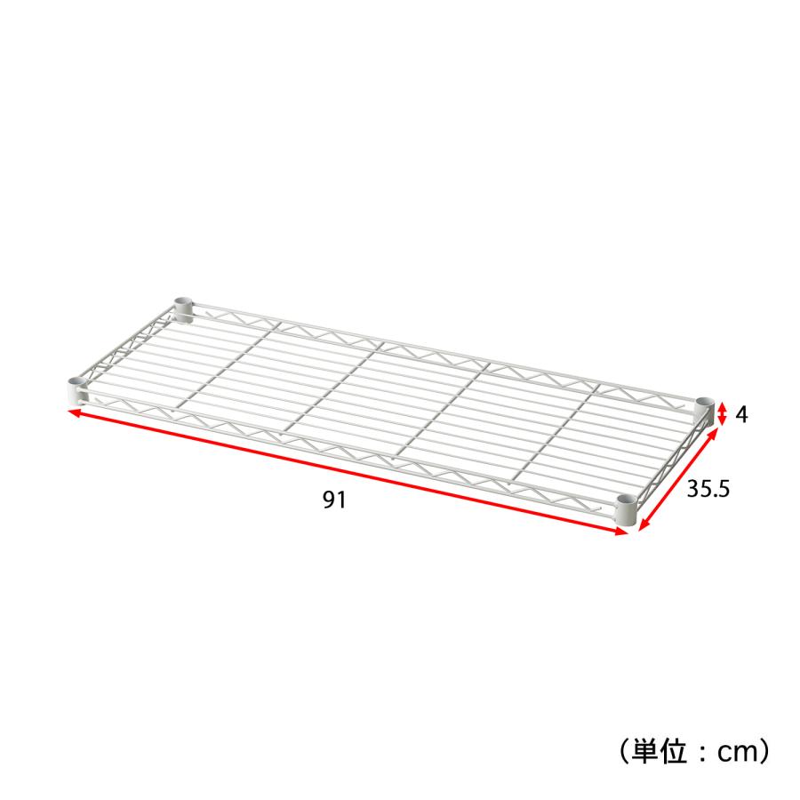 ベルメゾン（BELLE MAISON） スチールラック専用棚 91×35.5 61×46 専用