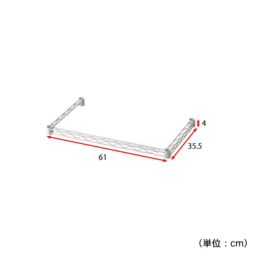 ベルメゾン（BELLE MAISON） スチールラック専用補強パーツ 61×35.5