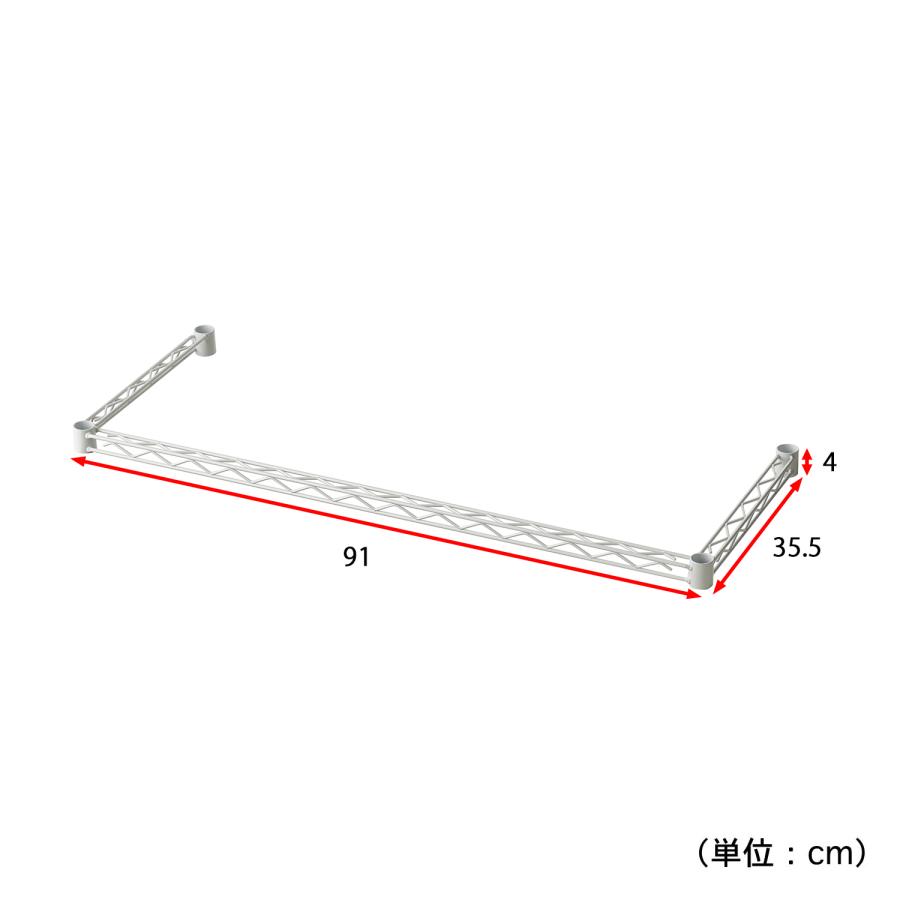 ベルメゾン（BELLE MAISON） スチールラック専用補強パーツ 91×35.5 61