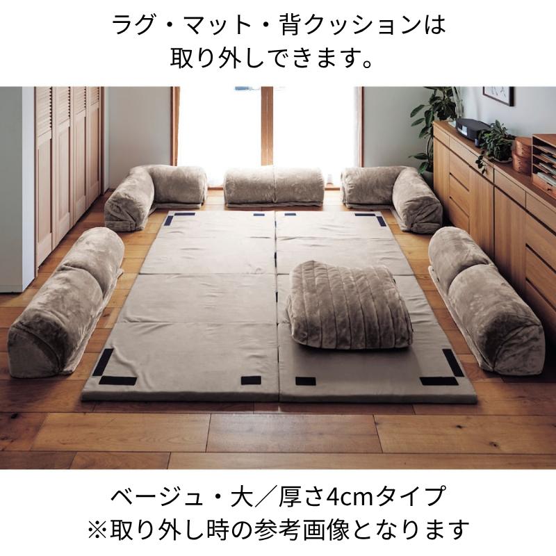 ベルメゾン（BELLE MAISON） ソファー ソファ ローソファー ローソファ