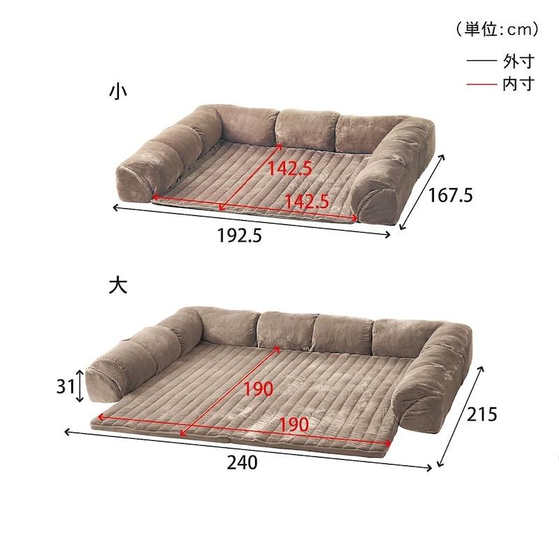 ベルメゾン（BELLE MAISON） ソファー ソファ ローソファー ローソファ