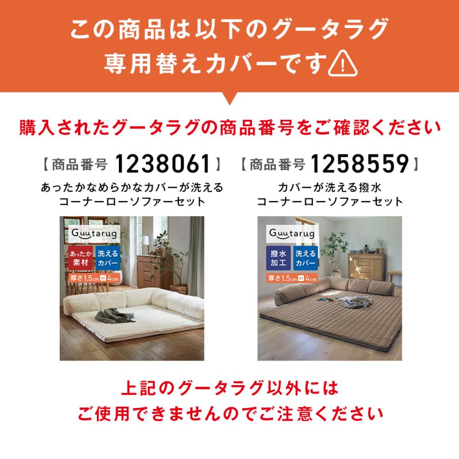 ベルメゾン（BELLE MAISON） ソファーカバー ソファカバー 洗える