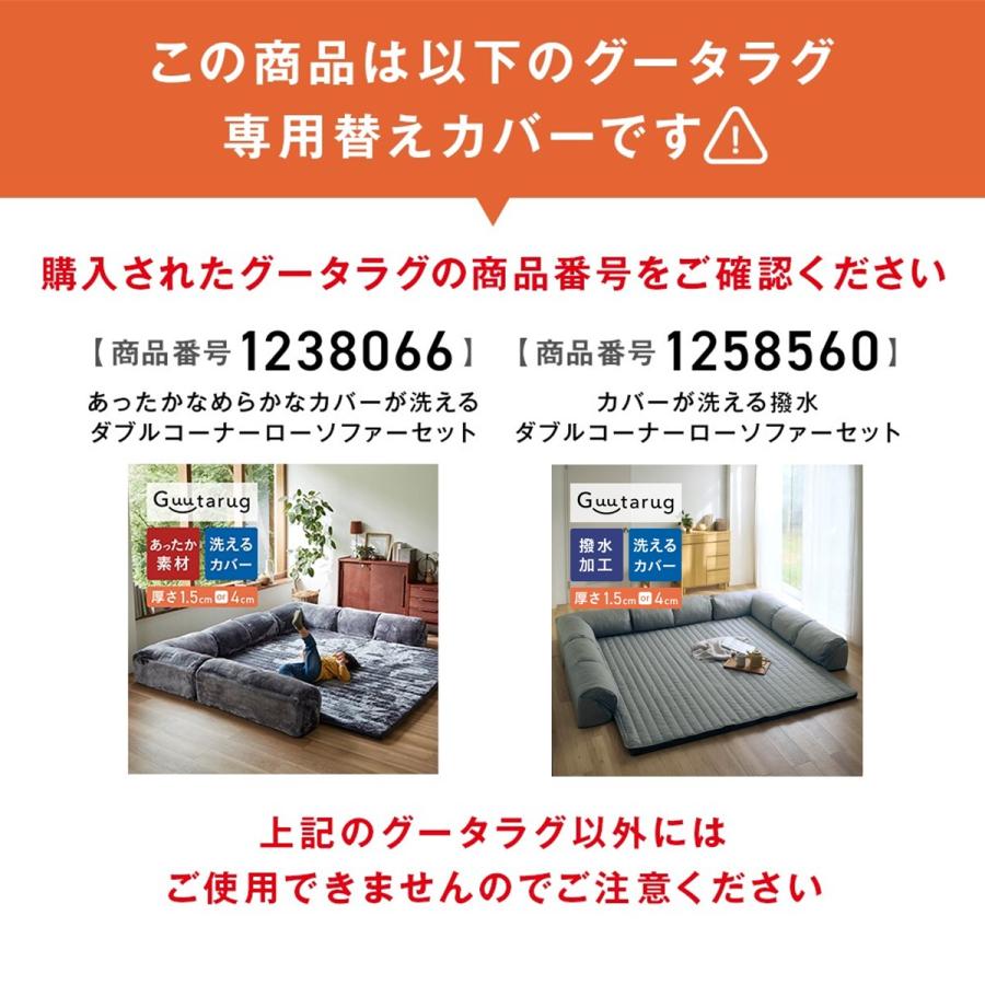ベルメゾン（BELLE MAISON） ソファーカバー ソファカバー カバー