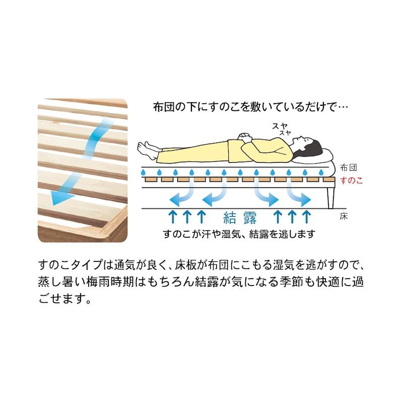 すのこベッド シングル ベッド スノコベッド すのこベット すのこベッド シングル ベッド スノコベッド すのこベット