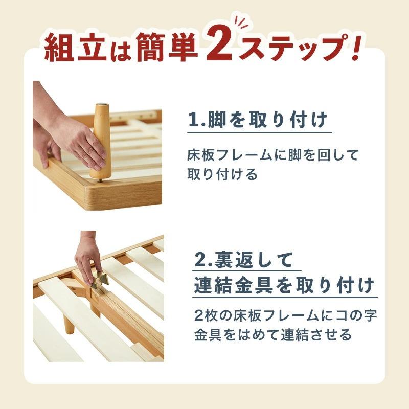 ベルメゾン（BELLE MAISON） すのこベッド シングル ベッド スノコ