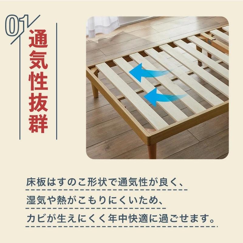 ベルメゾン（BELLE MAISON） すのこベッド ダブル ベッド スノコベッド