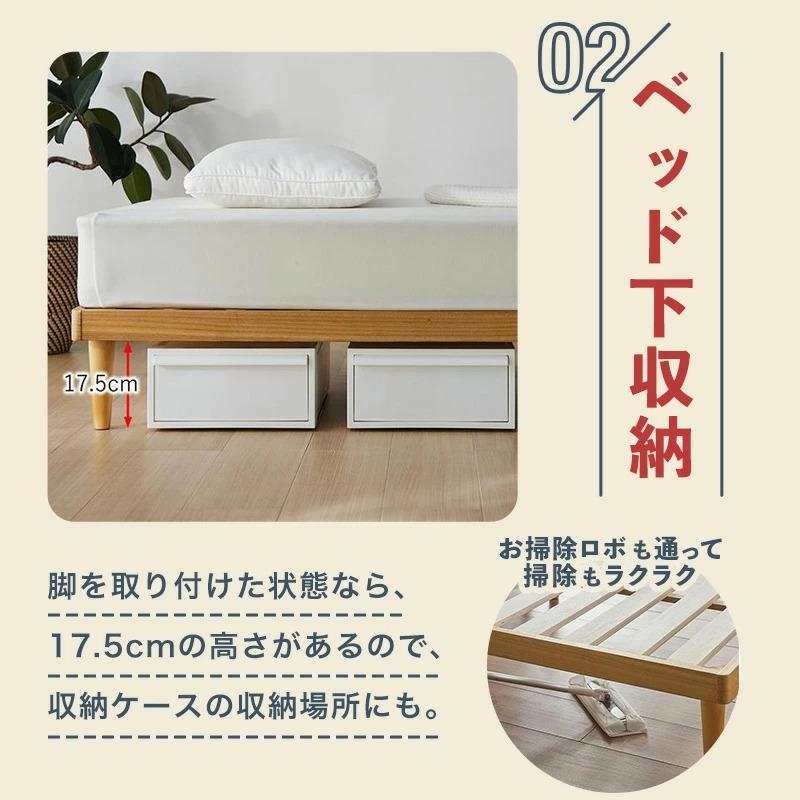 ベルメゾン（BELLE MAISON） すのこベッド ダブル ベッド スノコベッド