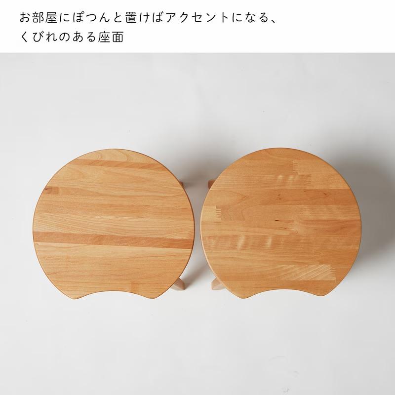 ベルメゾン（BELLE MAISON） スツール 丸椅子 木製 椅子 サイド
