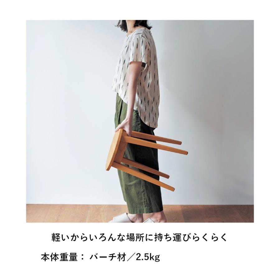 ベルメゾン（BELLE MAISON） スツール 丸椅子 木製 椅子 サイド