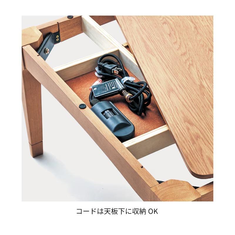 ベルメゾン（BELLE MAISON） こたつ こたつテーブル 正方形 Bタイプ