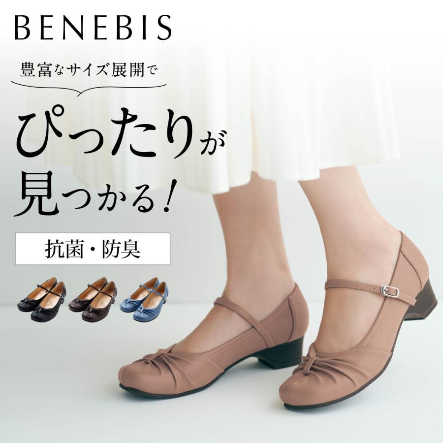 ベネビス パンプス レディース シューズ ローファー 靴 レディース