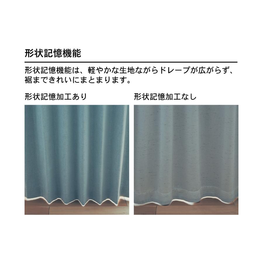 ベルメゾン（BELLE MAISON） カーテン 遮光 遮光カーテン 1級遮光 完全