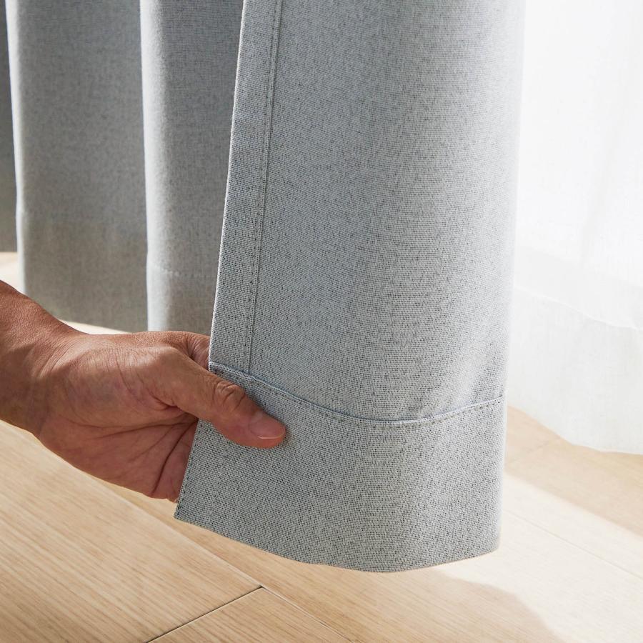 ベルメゾン（BELLE MAISON） カーテン 遮光 遮光カーテン 1級遮光 完全