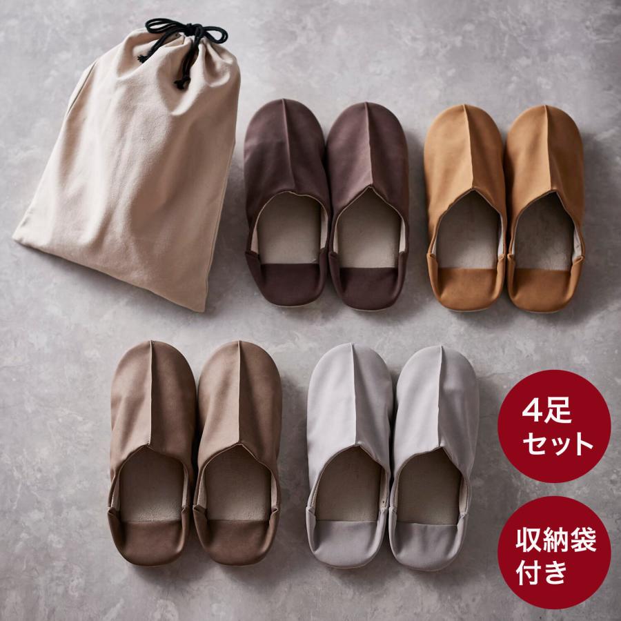 ベルメゾン（BELLE MAISON） スリッパ ルームシューズ 室内履き 洗える