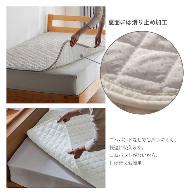 ベルメゾン（BELLE MAISON） 敷きパッド セミダブル 洗える ベッド