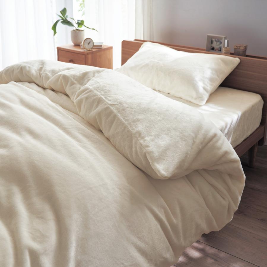 ベルメゾン（BELLE MAISON） 掛け布団カバー ダブル 布団カバー カバー